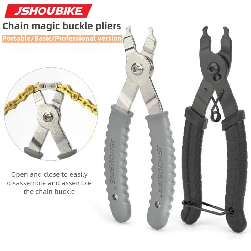Chain Quick Link - Szczypce do łańcucha rowerowego JSHOUIKE MTB/szosowego,